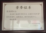 Ԯ����Ӫͼ�����˽�ѧϰ�;�Ӫ�����Ƚ�