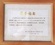 2000-1 1997-1999ȫʡ�����ڰ��Ƚ�����