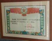 2004-8ӭ�ӳ��������Ů������ŷ��ʱ��������ɼ�ͻ���������ȹ�