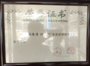 2008-7�㶫ʡ����ӵ��ģ��