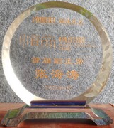 2009-1˳�̾��ֲ��׽츱��ϯ