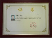 2009-11���������������顶��г֮�⡷֤��