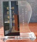 2010��3��16��˳�����̼��е��ź���