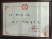 2012-12�������ģ������