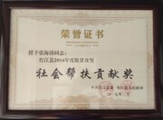 2017-2̨����2016�����ƶ������������׽�