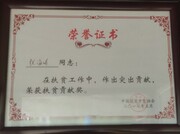 2017-5��ƶ����������ͻ�������ٻ��ƶ���׽�