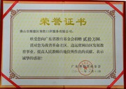 2011-10��㶫ʡ������������20��Ԫ