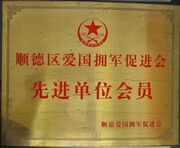 ˳��������ӵ���ٽ����Ƚ���Ա��λ