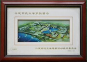 2000-3�˽�˳�´�ѧ�������