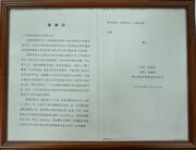 2005-1Я�����߷����վȫ��ٱ���л��