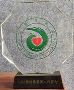 2005˳�´�������������