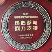 2006��8�����Ĳ��붦��֧��