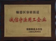 2007-4�ݹ�ֵ������ط��ù���ҵ