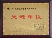 2007-7��ɽ�о��񹲽�����������������Ƚ���λ