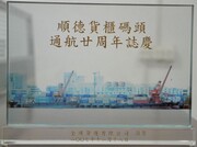 2007-12ȫ�˻��˾�����ͷͨ��20����