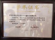 2010-4��ϵ�����в�����֧������ɽ������ѧ������ѧ��