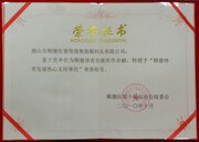 2010-10˳��������չ���ĳֵ�λ