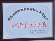 2011-2��ɽ������ѧУ���������ƴ��޽�