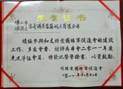 2011-12˳��������ӵ���ٽ����Ƚ���Ա��λ