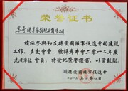 2012-7˳��������ӵ���ٽ����Ƚ���Ա��λ