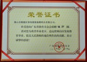 2014-3��㶫ʡ������������5��Ԫ..