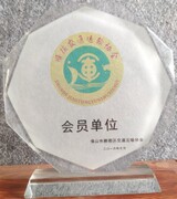 2016-10˳�½�ͨ����Э���Ա��λ