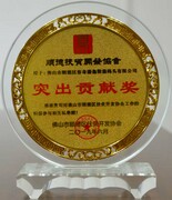 2019-6��ɽ��˳�������迪��Э��ͻ�����׽�