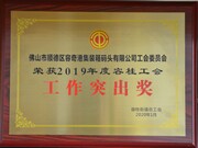 2019����ݹ𹤻Ṥ��ͻ����